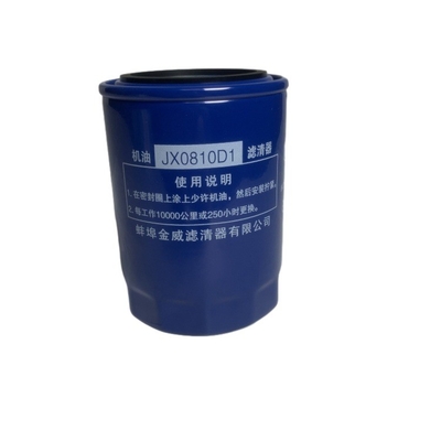 Filtro de aceite para carretillas elevadoras JX0810D1 1408502610101 JX0810Y JX85100C para el motor 485/490/495