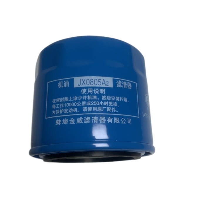 Las piezas de las carretillas elevadoras de hormigón para el filtro de aceite JX0805A2